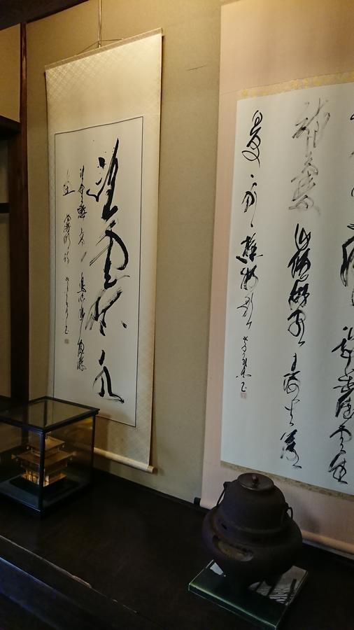 Ryokan Yamato Kyoto Ngoại thất bức ảnh